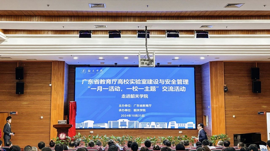 微信圖片_20241122091423.jpg