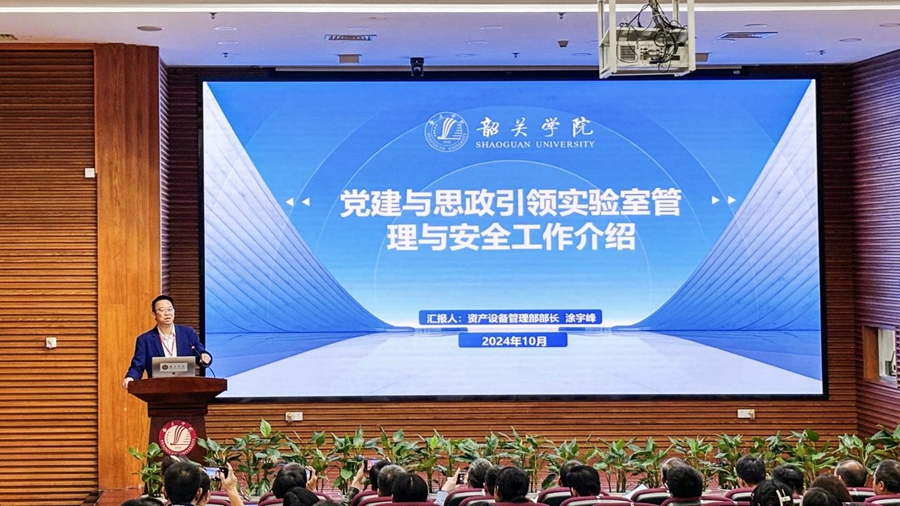 微信圖片_20241122091622.jpg