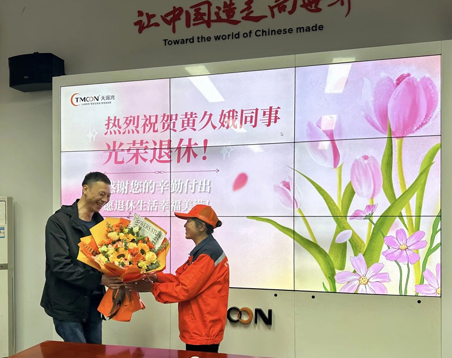 微信圖片_20250326093949.jpg