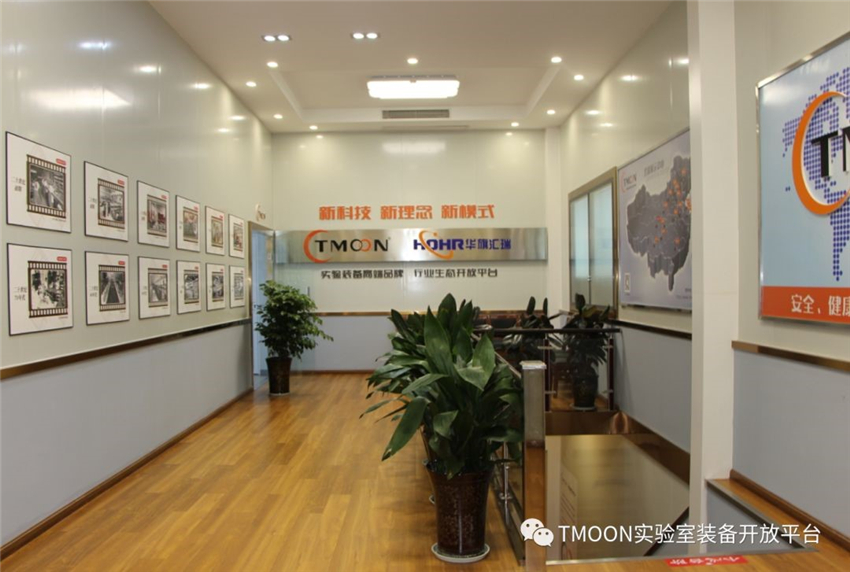 圖28TMOON四川展廳.jpg